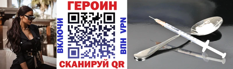 Купить закладки  Ефремов  Героин VHQ 