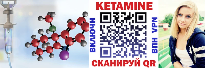 Купить  Ефремов  Кетамин VHQ 