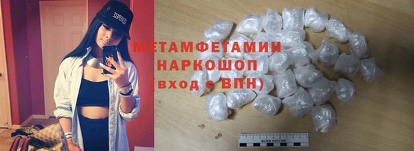 MDMA Гатчина