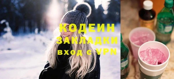 марки nbome Губаха