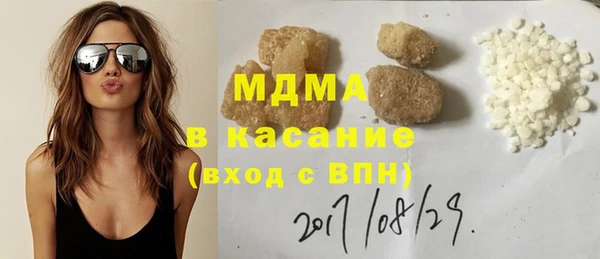 MDMA Гатчина