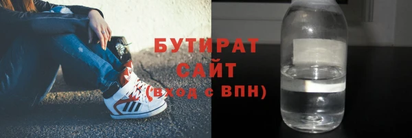 PSILOCYBIN Гвардейск