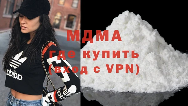 MDMA Гатчина