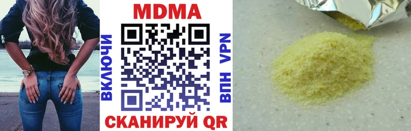 Купить  Ефремов  MDMA crystal 
