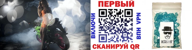 Купить  Ефремов  Метамфетамин Methamphetamine 