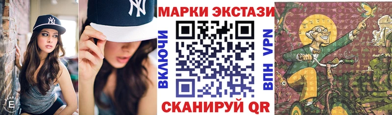 Купить  Ефремов  Марки N-bome 1,5мг 